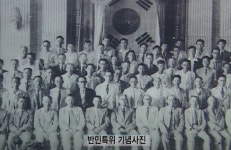 [오늘의 역사] 친일파 청산 실패 반민특위 습격사건