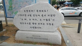 [오늘의 인천소사] 인천 6·10민주항쟁이 시작된 부평대로