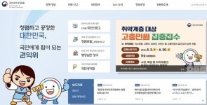 미추홀구의회 등 외유성 출장 논란··· 권익위, 지방의회 전수조사