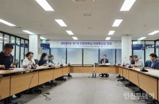 인천시, 남동·연수·서구 소재 교차로·공원 178곳 명칭 확정