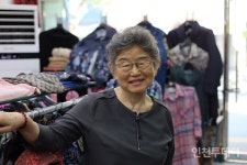 [인천 30년 지킴이] 56년이 지나도 여전히 매력적인 옷가게 챠밍