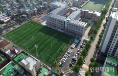 부평고등학교, 공간 재구조화 그린스마트 미래학교 사업 준공
