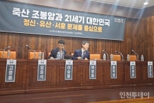 죽산 조봉암 서훈, 정당·타당·필요... 대한민국장 추서해야