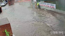 인천 서구 소극행정에 침수위기 왕길동 공장들 결국 재침수