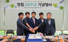 24주년 매립지공사 지역상생 자원순환 전문기관 발돋움