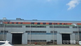 [인천 30년 지킴이] 70년 인천 기초 산업 지킨 국일정공