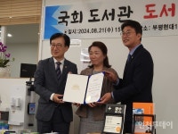 노종면 의원, 부평현대1단지 아파트 작은도서관 500권 도서 기증