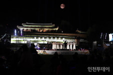 2024 강화별밤야행 축제 9월 6~7일 용흥궁공원서 열려