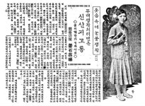 [연재] 문인들의 빵과 카페 이야기 2