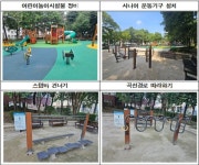인천 노후공원 34곳, 2030년까지 새 단장