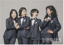 재즈 디바 4인방이 선사하는 스캣의 매력...13일 인천 동구서 커피콘서트