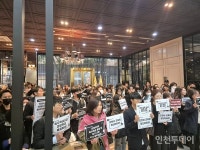 도성훈 인천교육감, 학산초 특수교사 사망에 사과 진상조사위 구성