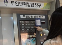 부평구, 민원 언어장벽 허문다··· 외국어 지원서비스 도입