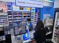 인천시, 이달 26일 계양구에 시니어드림스토어 7호점 개점