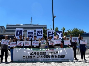 경기도, 대북전단 살포 위험구역 설정 기간 무기한 연장