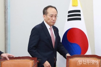경찰, 국민의힘 추경호 내란혐의 입건... 민주당 