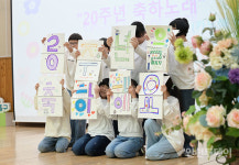 32살 1기 수료생이 사회, 뿌듯 인천 남구지역아동센터 20주년 행사