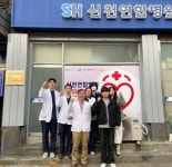[시흥시] 신천연합병원 찾아가는 돌봄센터, 취약계층 지원 확대