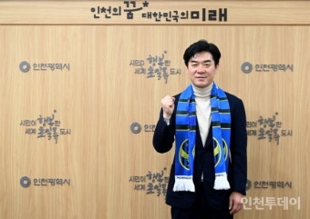 '올해의 감독' 윤정환 인천Utd 감독 선임… 1부 리그 재진입