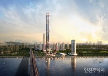 인천경제청, "청라시티타워 원안·송도 랜드마크타워 103층 가능"