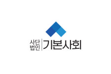 사단법인 기본사회, 인천본부 설립 발기인 총회 개최