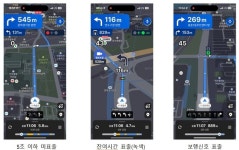 인천시, 원도심 교통환경 개선 56억 투입 스마트교차로 구축