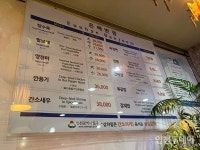 [인천 간짜장 맛집 답사기] 맛있다 아니다 평이 공존하는 간짜장