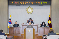김광호 인천 중구의원 미단시티 입주 지연, 관계기관이 해결해야