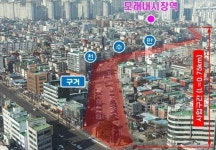 인천 남동구, 만수천 복원 걸림돌 주차장 구월2지구에 해법 마련