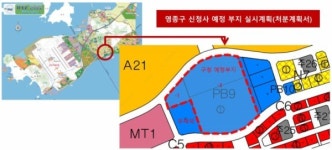 인천 영종구 신청사 2030년 운남동 건립 경찰서·우체국 나란히