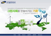 공익 보도 1억 재갈 브니엘네이처... 대법원, 법인 명예훼손 엄격 제한