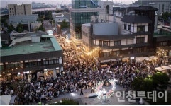 개항장과 함께하는 밤마실...인천개항장 국가유산 야행 6월 개최