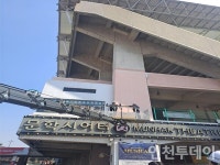 인천시, 공공체육시설 40개소 긴급 안전점검 실시