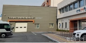 인천시립장애인생산품판매시설서 장애인 생산품 구매하세요