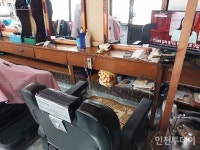 [인천 30년 지킴이] 60년 같은 자리, 숭의동 신광이발관...역사 속으로