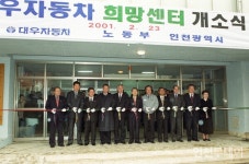 [연재] 자동차 생산 부평공장이 멈추지 않기를