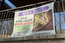 인천 남동구 만수산 무장애길, 정작 장애인 화장실 없다
