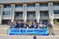인천 노동계 1724명 소년공 출신 이재명 후보 지지