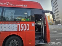 인천시, 광역버스 잔여좌석 안내 서비스 시작