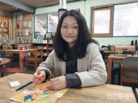 [인천여성] 성평등 민주주의 실현 앞장 인천여성민우회