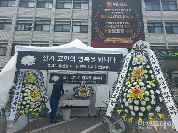 제주 모 중학교 교사 A씨, 학생들의 추모 속 따뜻한 이야기들 발굴