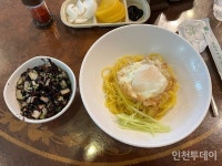 [인천 간짜장 맛집 답사기] 볶음밥 맛집이지만 간짜장 비주얼도 훌륭
