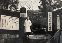 [오늘의 인천소사] 인천부인병원 명맥 이은 인천기독병원 개원
