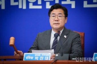 박찬대 
