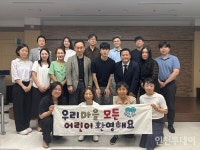 시흥시·신천연합병원, 출생 미등록 아동 건강권증진에 병·의원·약국 동참