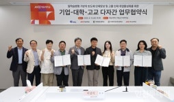 재능대·앰코테크놀로지코리아·특성화고, 인천 반도체 인재 키운다