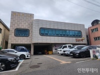 부평구의회, 갈산도서관 관광호텔 이전 부결··· 구는 계속 추진