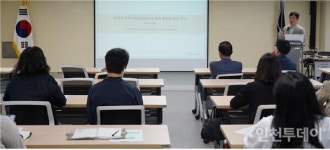 인천사서원, 지역사회보장협의체 협력 활성화 방안 마련한다