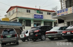 [연재] 농장이라는 이름의 낙인··· 부평의 한센인 마을