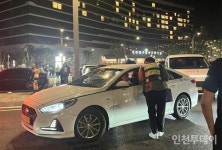 인천시, 인천공항·인스파이어 아레나 불법택시 합동 단속